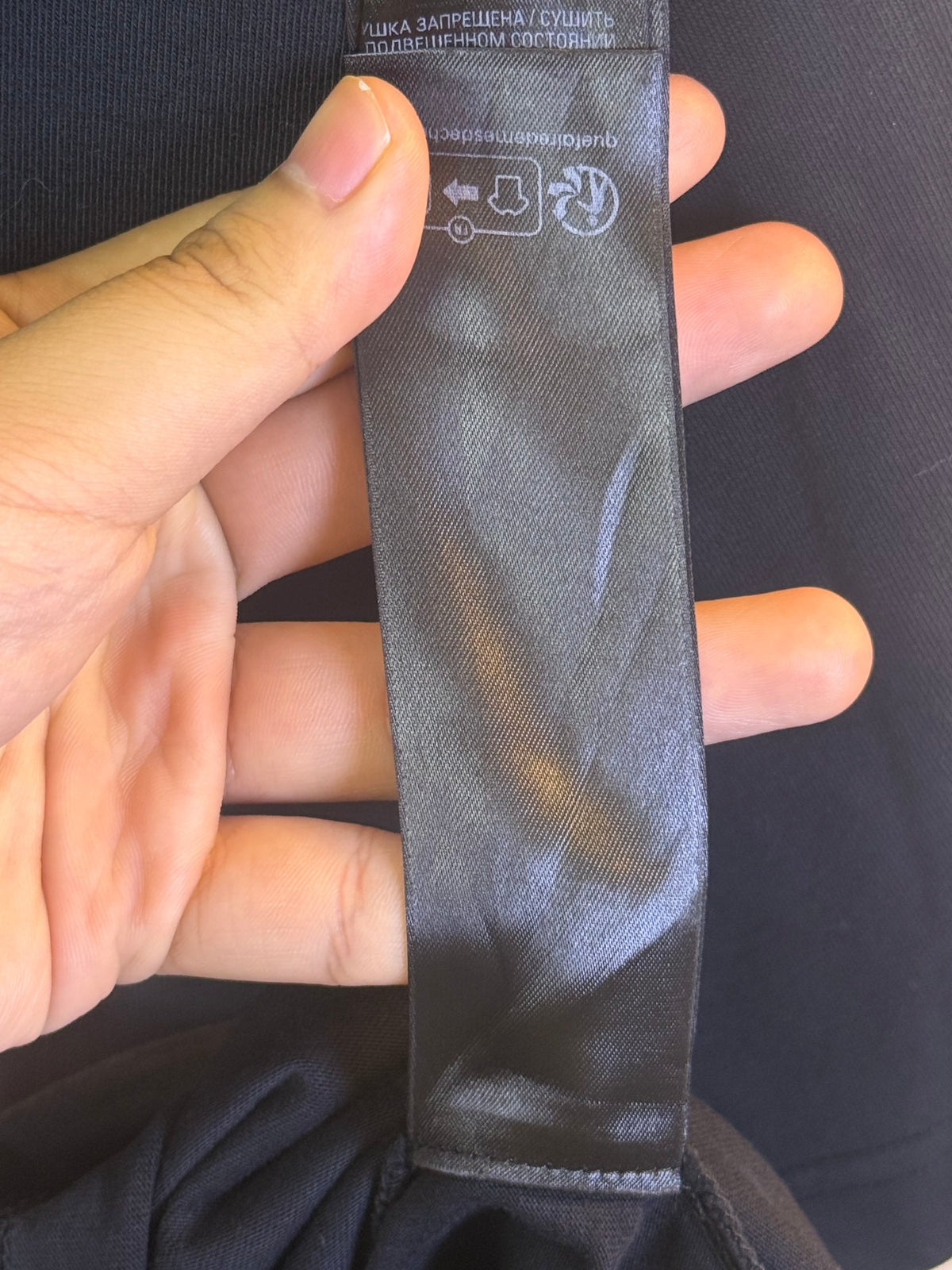 Balenciaga Reverse Script Tee