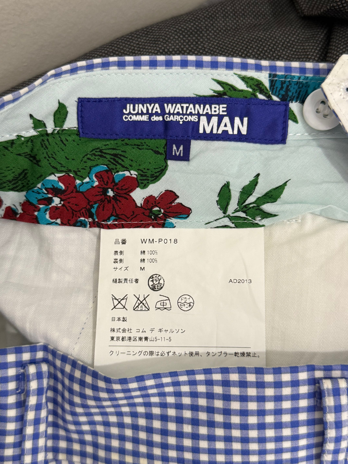 Junya Watanabe Checkered Shorts