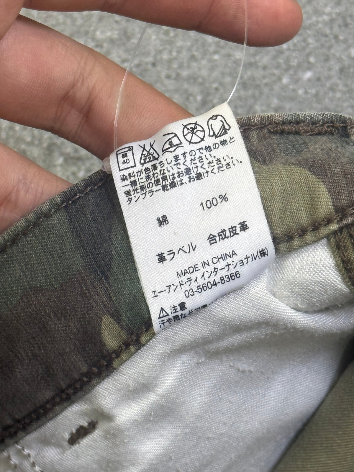 Carhartt Camouflage Shorts (Japan Release)