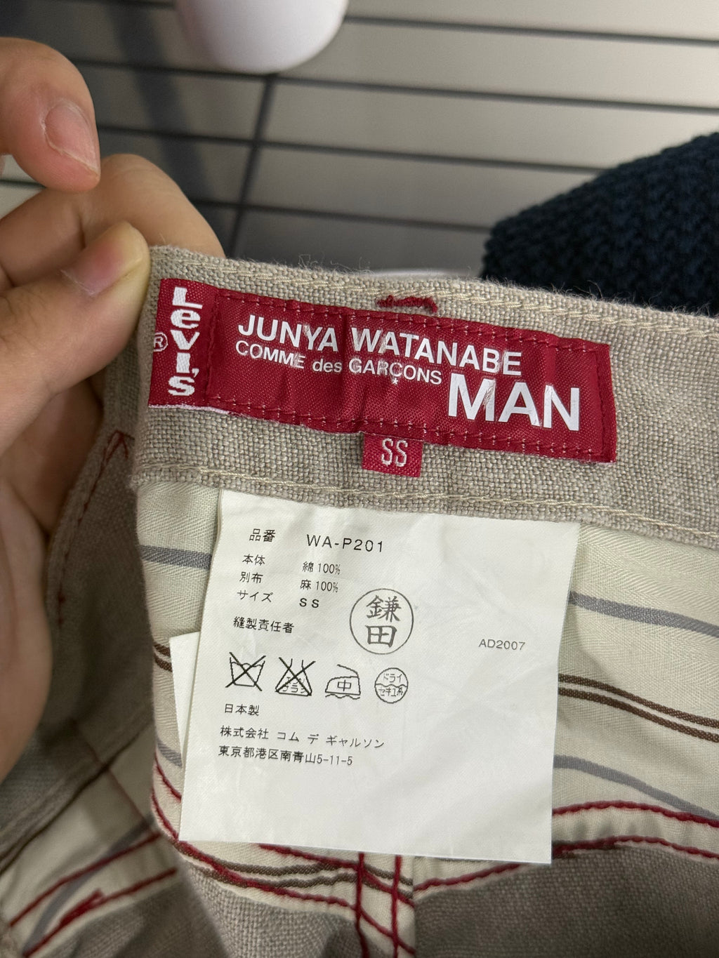 Junya Watanabe MAN × Levi’s 501XX Reconstructed Selvedge Denim — SS08
