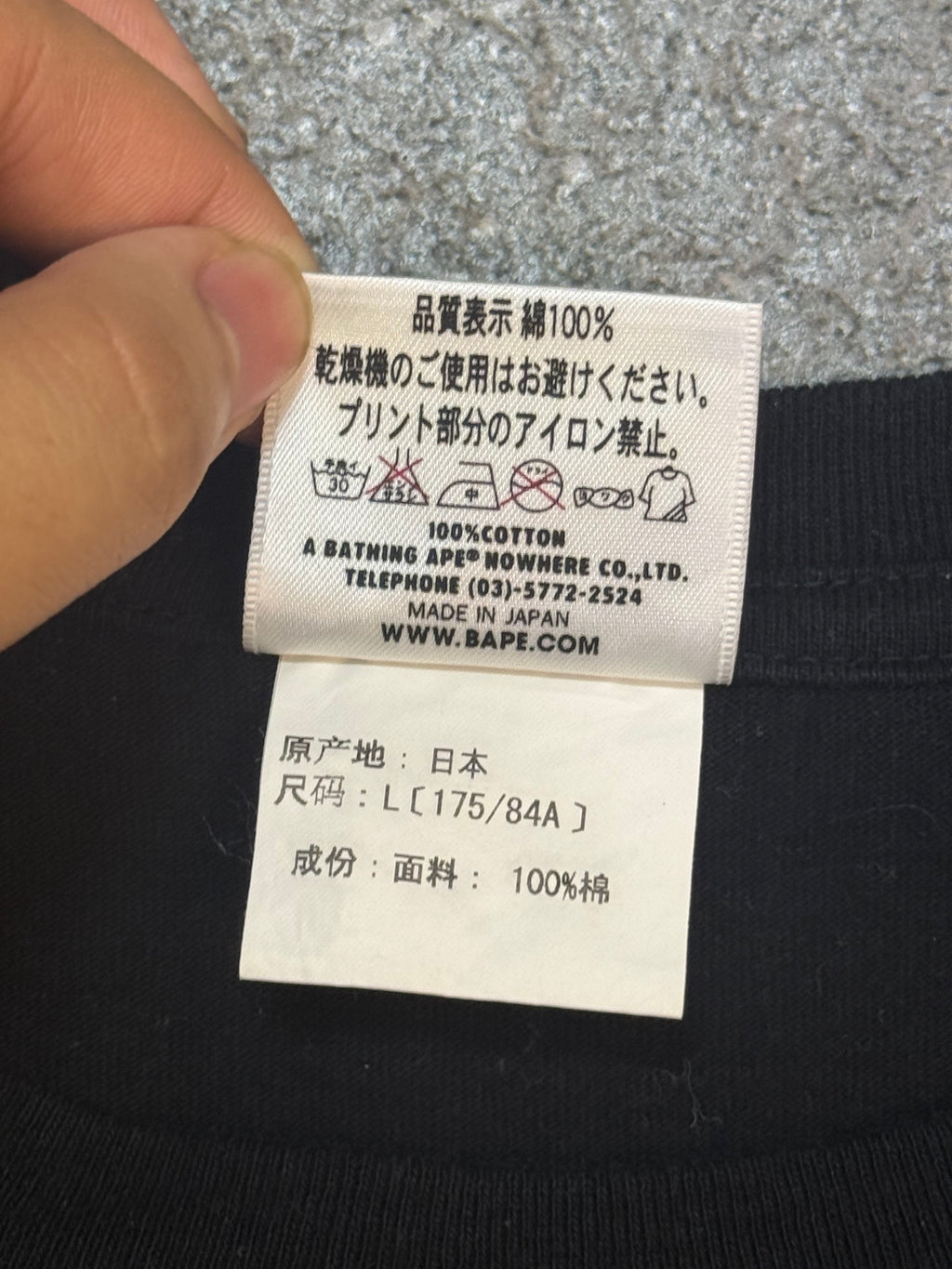 A Bathing Ape X SKE48 "Nao" Tee