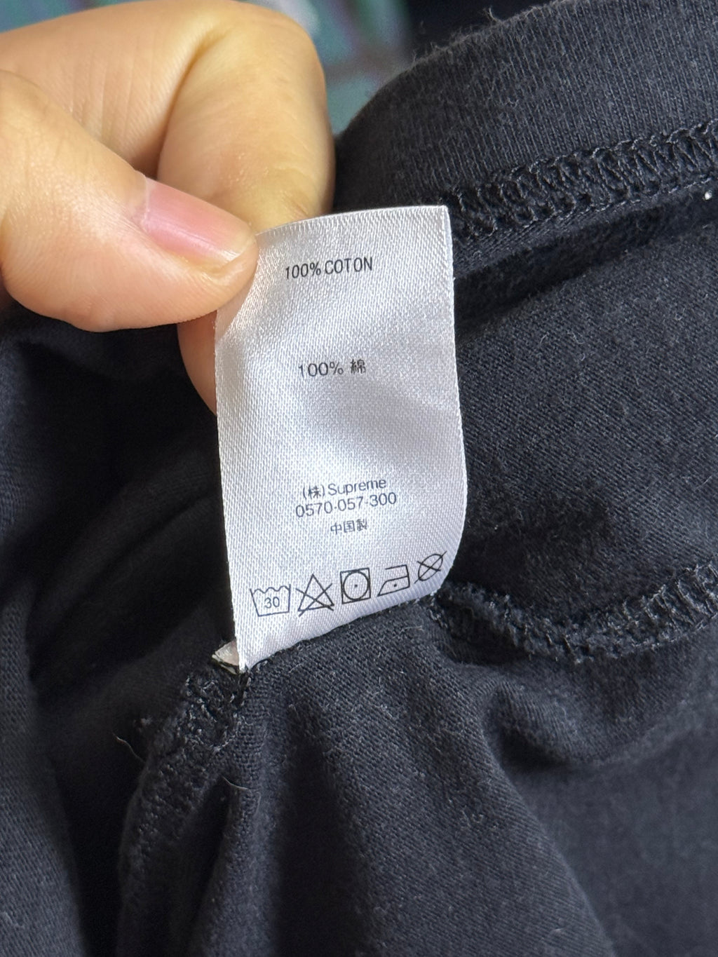 Supreme Printed Arc Top FW18
