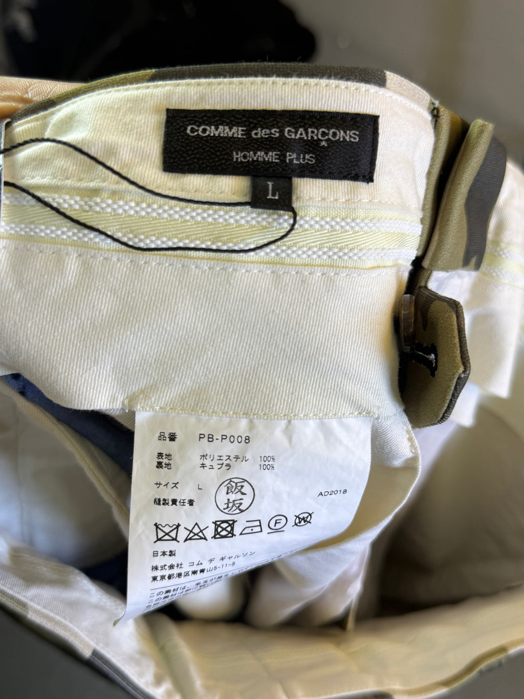 AD2018 Comme Des Garcon Assymetrical Camoflauge Shorts