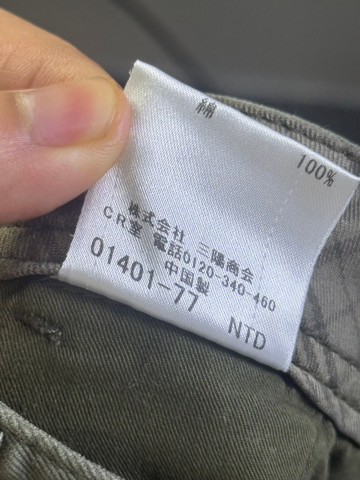 Burberry Black Label Cargo Shorts