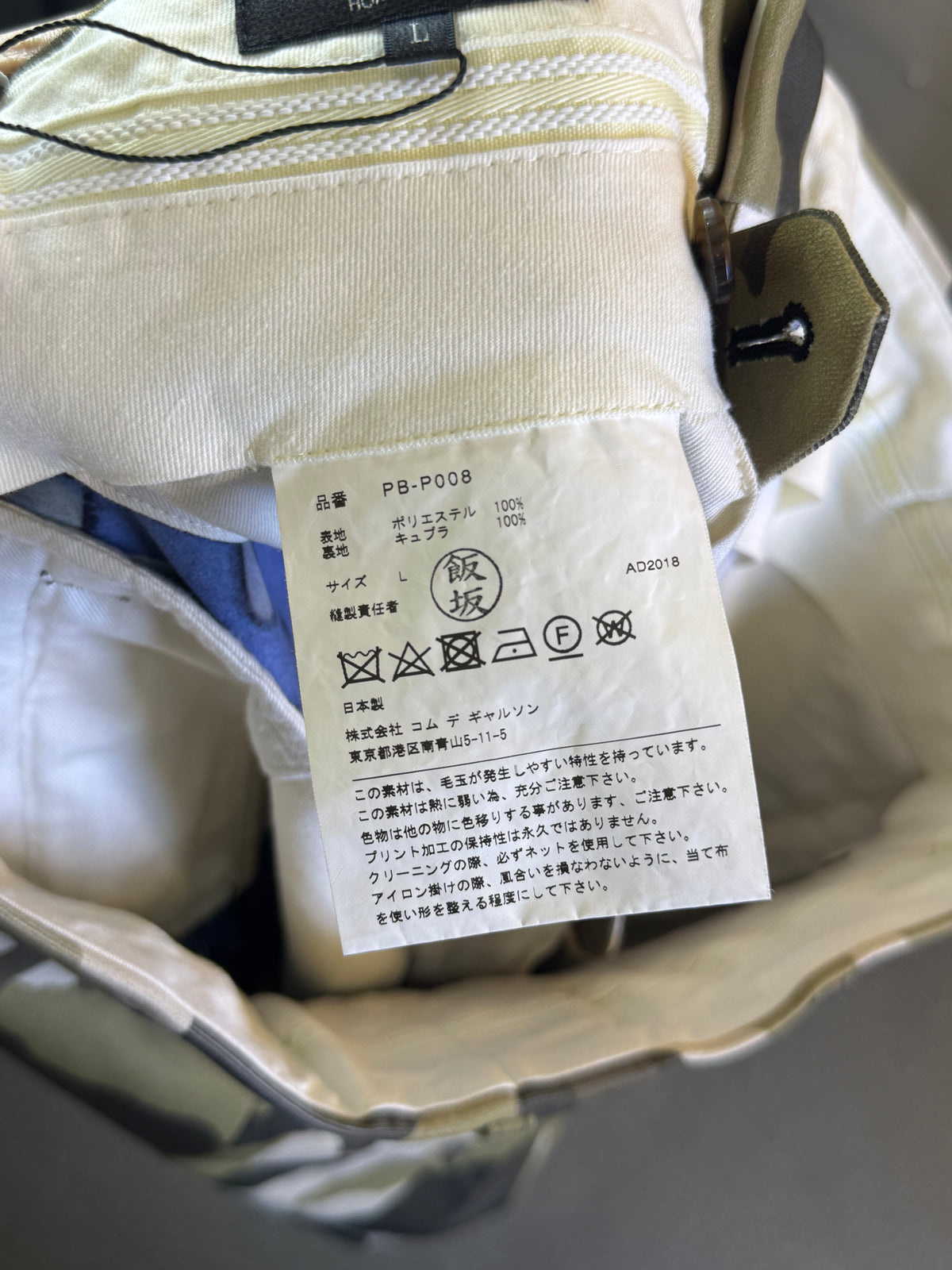 AD2018 Comme Des Garcon Assymetrical Camoflauge Shorts