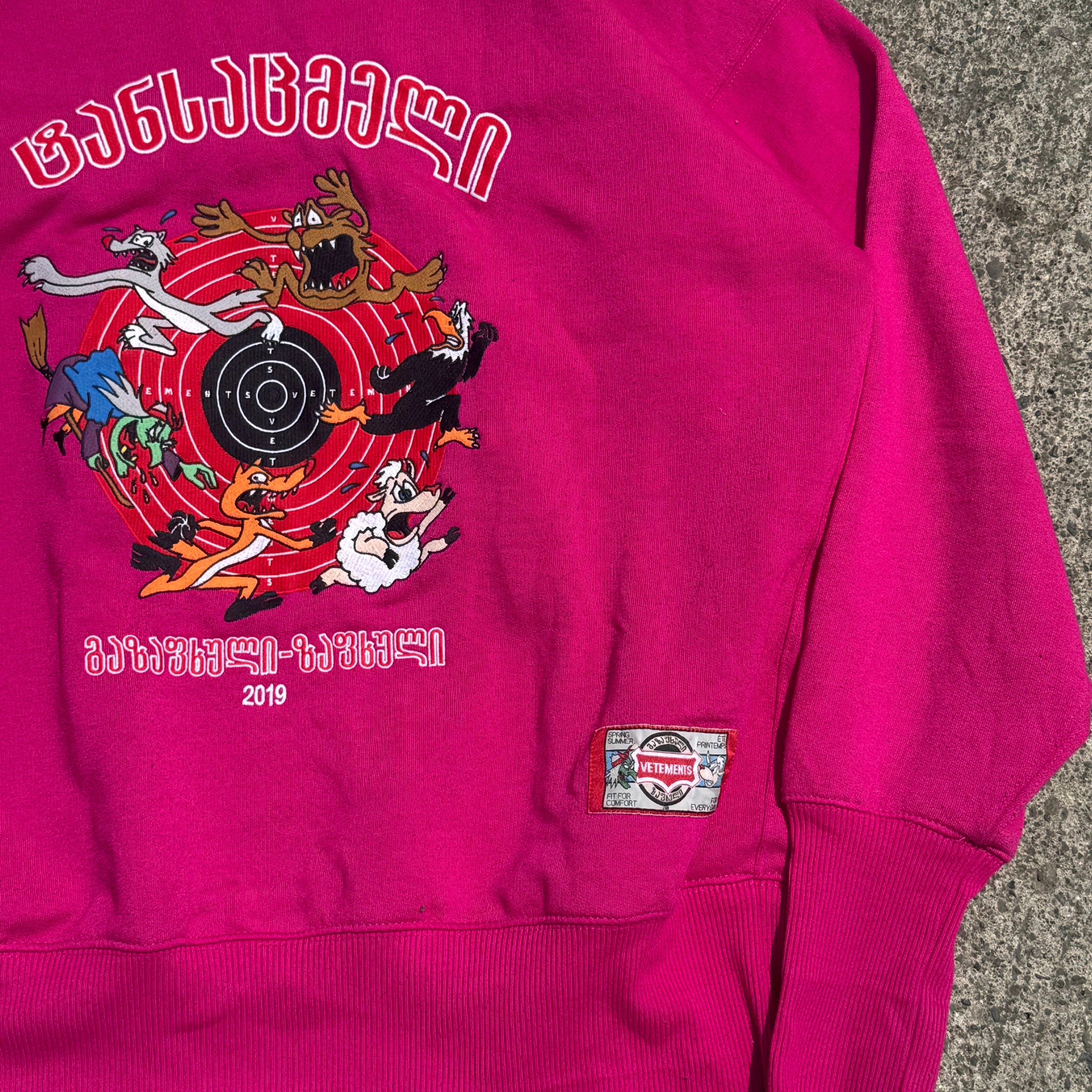 Vetements "Augmented Reality" Hoodie - Size M