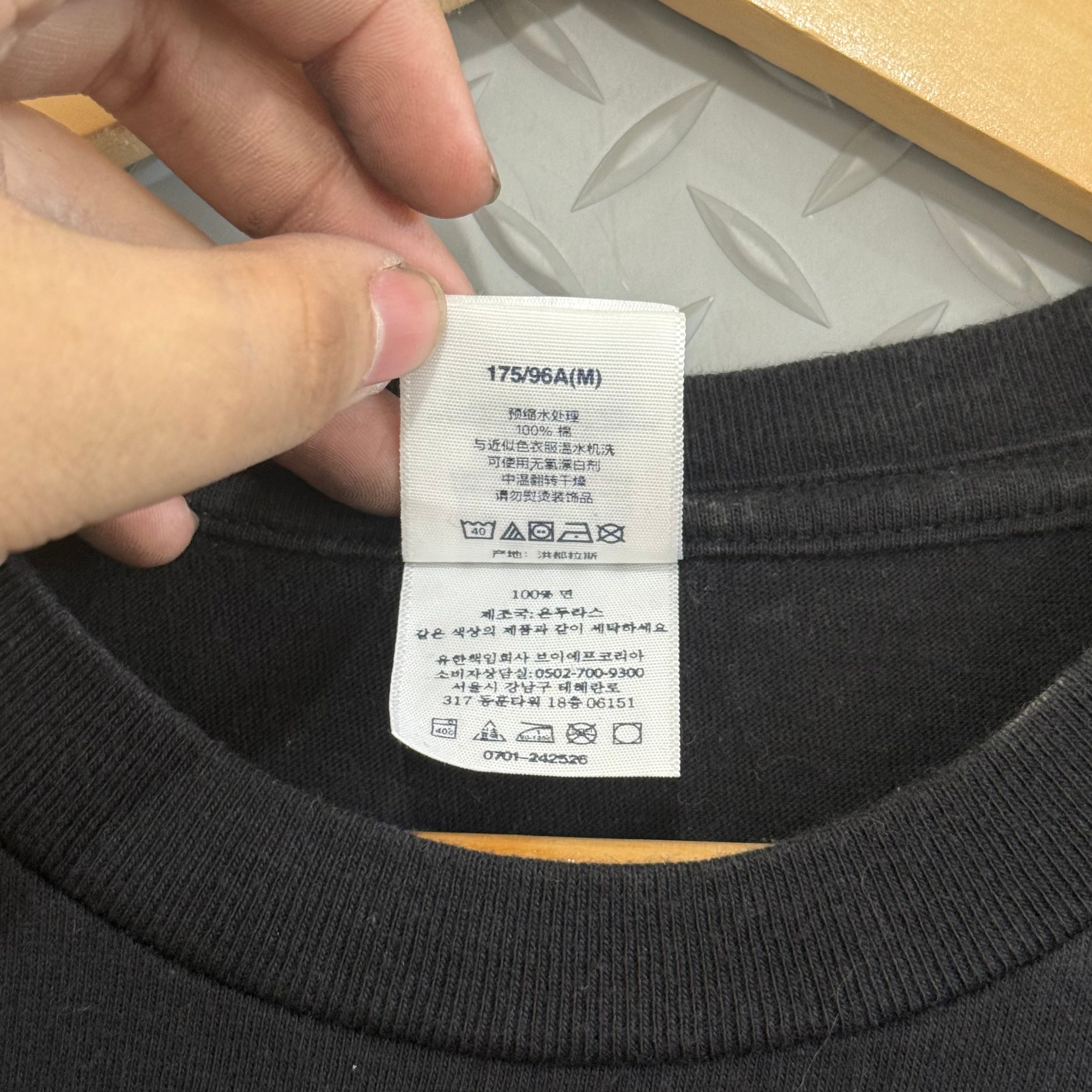 Supreme Upset Tee - Size M