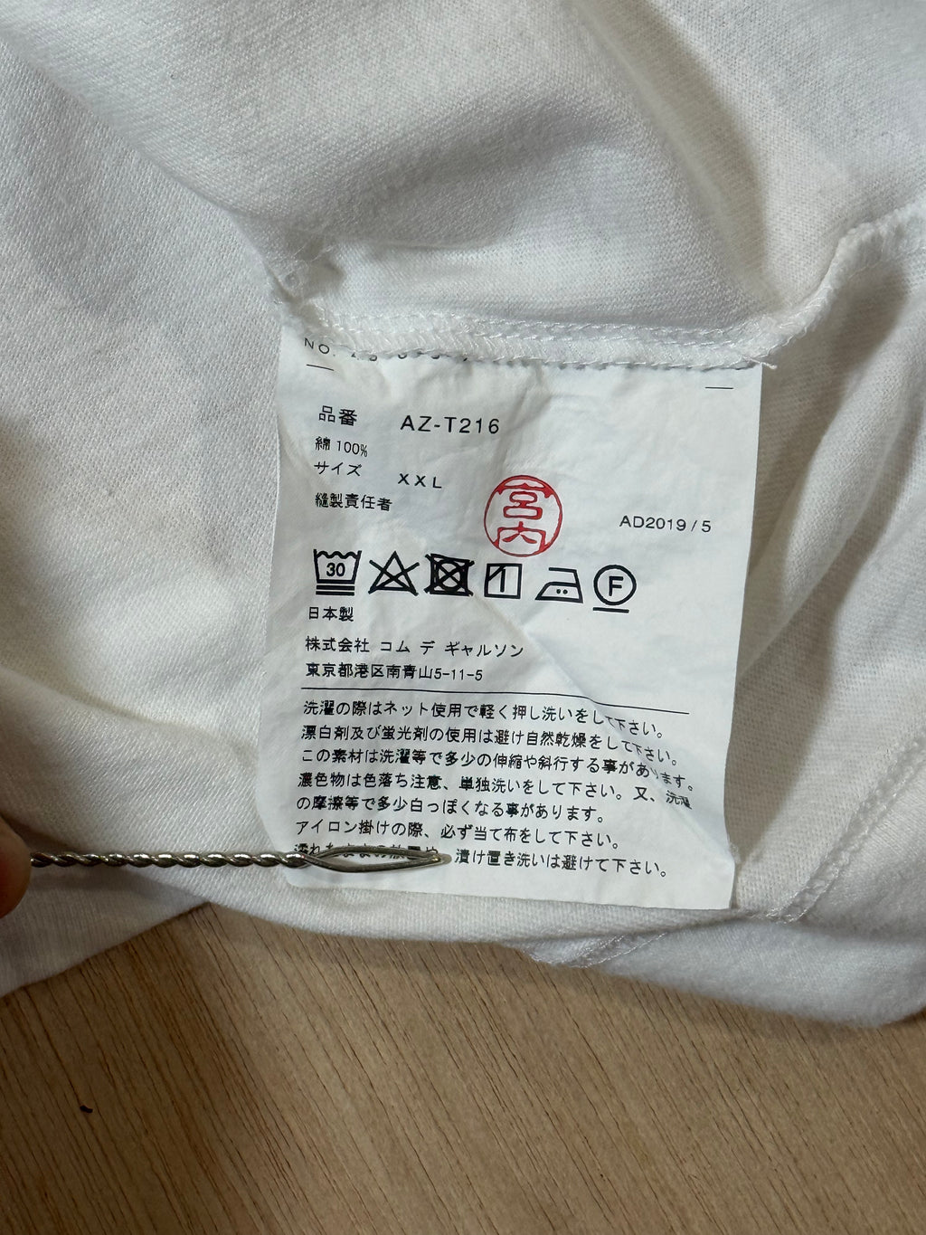 Play CDG Gold Heart Tee