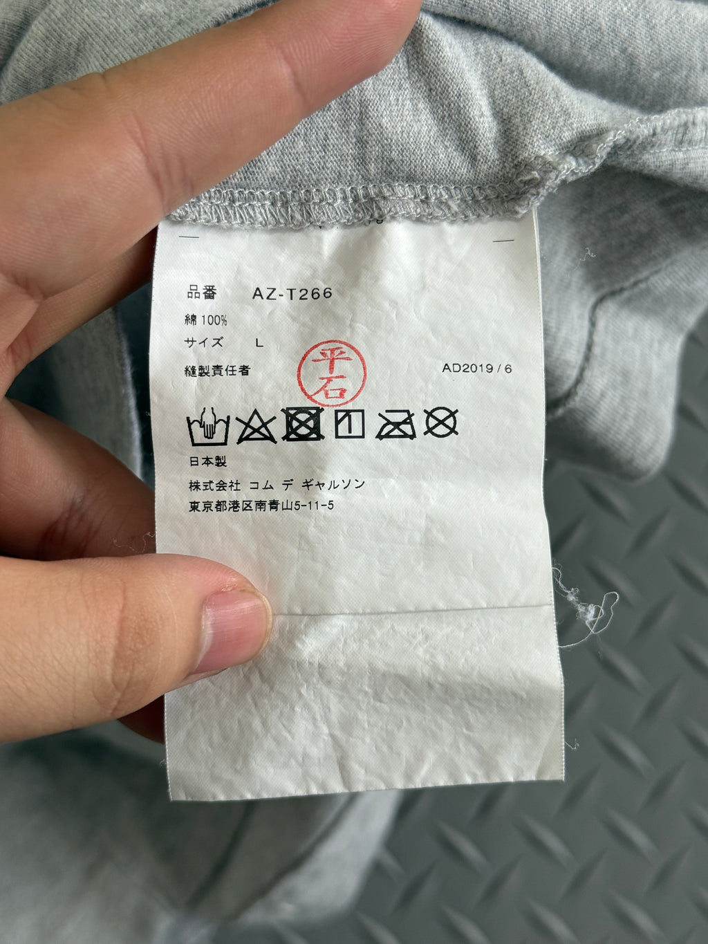 Play CDG Outline Heart Tee AZ-T266 - Size L